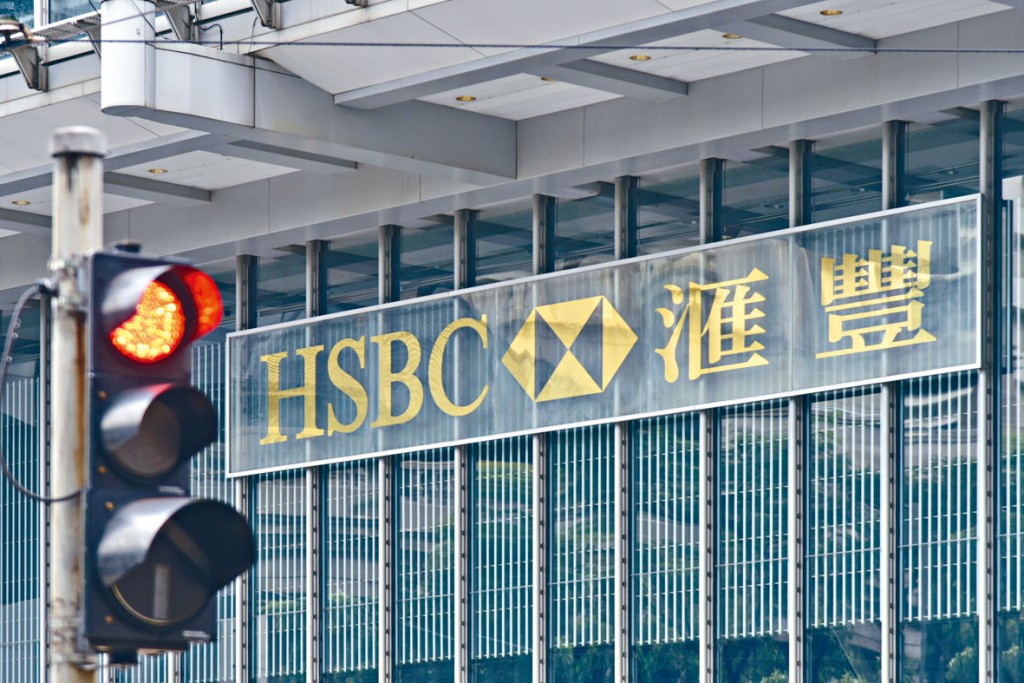 大笨象汇控昨低见32元，再创海啸后新低。