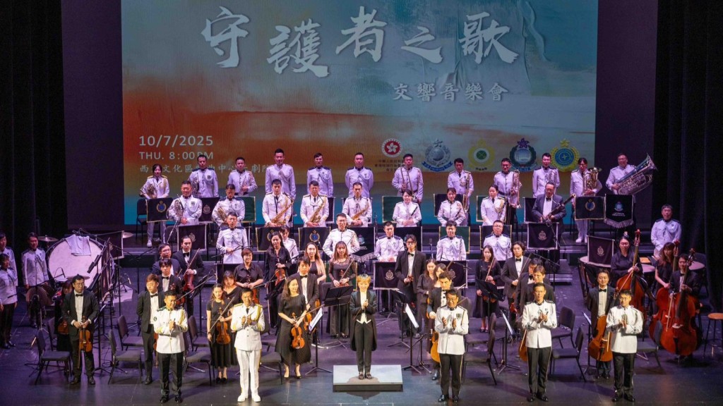 《守護者之歌——交響音樂會》圓滿落幕