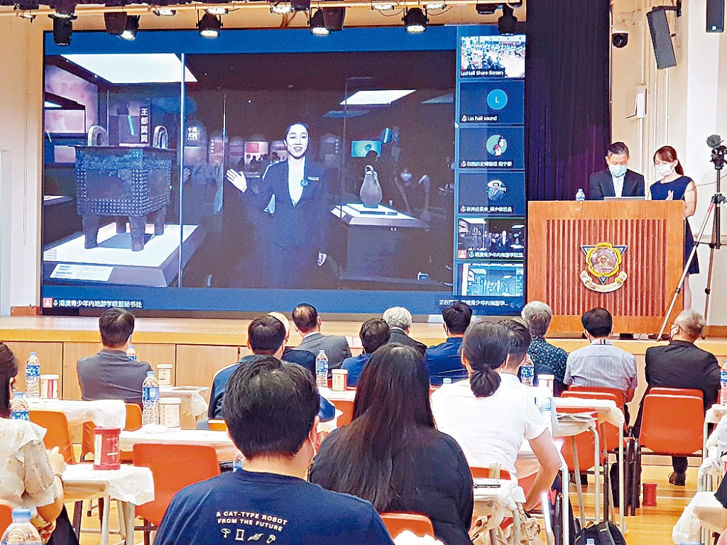 教育局昨安排幾十名中學校長及教師體驗「雲遊學」，以實時直播方式，由導賞員引領參觀河南博物院。