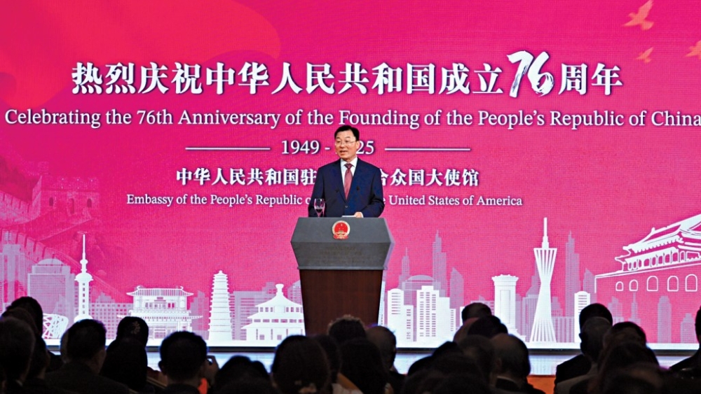 中國駐美大使館舉行國慶招待會，謝鋒大使致辭。