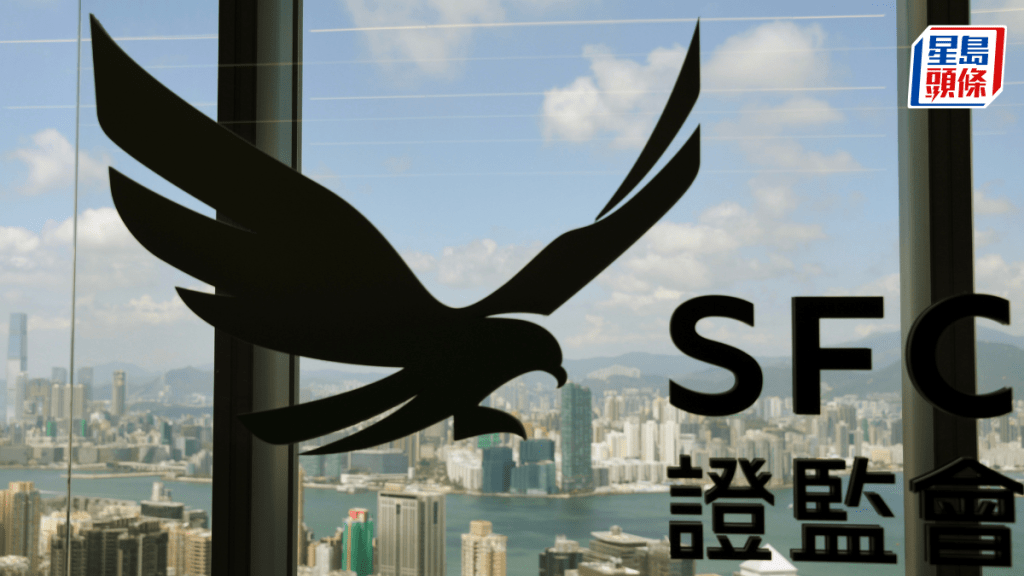 新股保薦人被指嚴重缺失 「缺乏香港IPO知識」 證監會展開主題視察