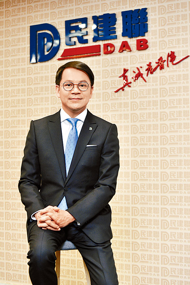 民建聯主席陳克勤以協助政府施政為治黨方針。