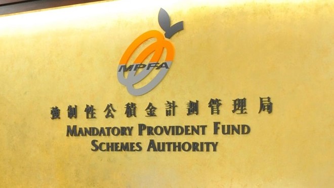 強制性公積金計劃管理局。資料圖片