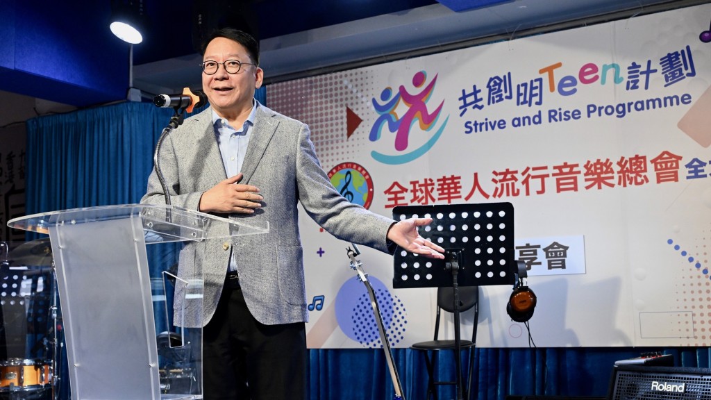 政務司司長陳國基今日(23日)出席「共創明『Teen』計劃」成長分享音樂會致辭時表示,共創明Teen計劃初期須擔心社會支持是否足夠、友師會不會不夠,結果令他喜出望外,友師比學生多很多。資料圖片