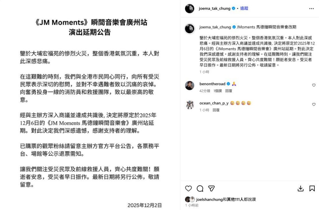 而最新日期將另行公布。