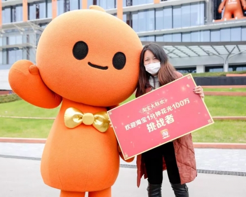 重抽的幸運兒是來自廣東惠州的「95後」姓劉女子。微博圖片