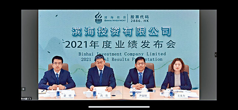 高亮(左二)預計,2022年天然氣價格仍會維持在高位。