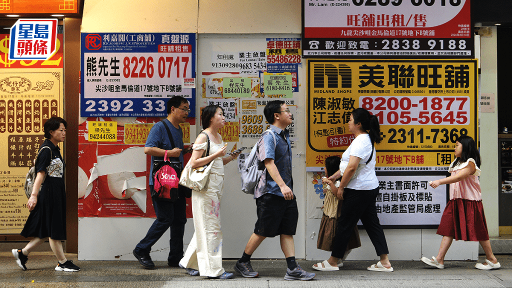 首季四大核心區街舖空置率11.1%  美聯馬泰陽：旅遊業向好 空置情況有望改善