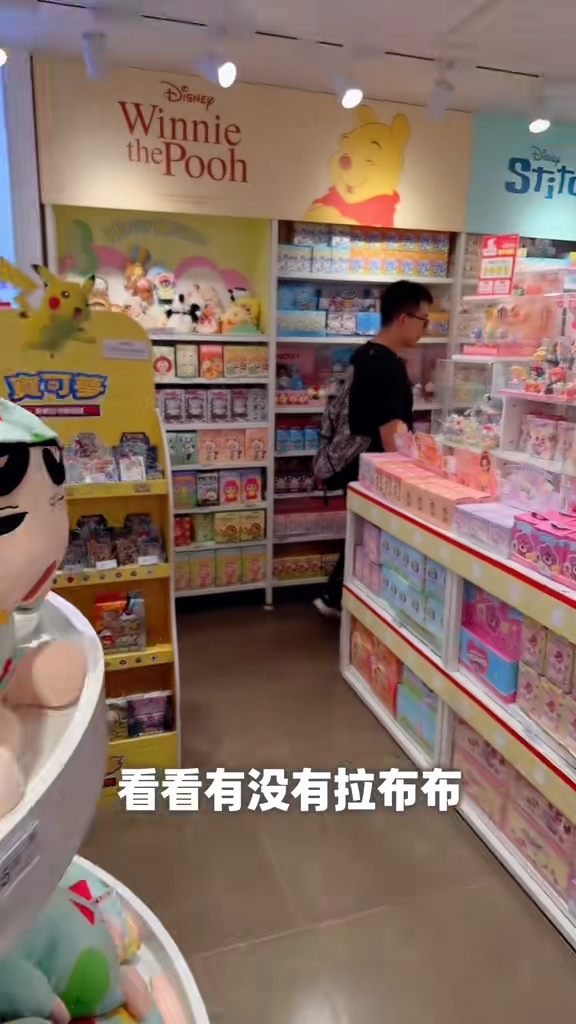 苑瓊丹之後轉到另一間舖。 苑瓊丹之後轉到另一間舖。
