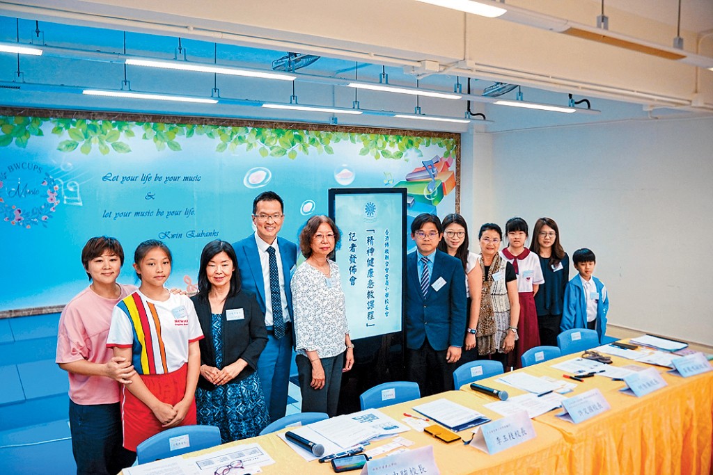 香港佛教聯合會將於新學年在7間屬下小學推出「精神健康急救課程」，供教師及家長修讀。