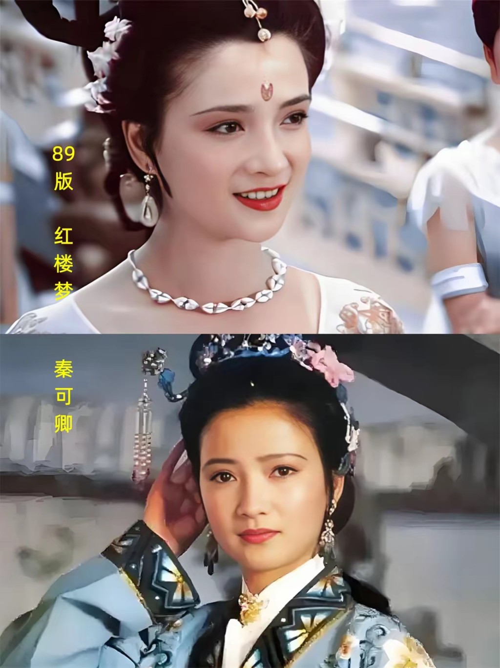 何晴是內地唯一演遍四大名著的女演員。微博 何晴是內地唯一演遍四大名著的女演員。微博