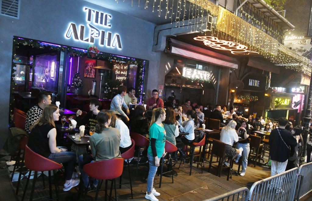 蘭桂坊的酒吧街世界知名，近30%露天及戶外酒吧提供水煙服務。