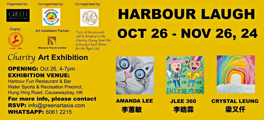 「Harbour Laugh」慈善展覽將在灣仔酒吧餐廳Harbour Fun舉行。