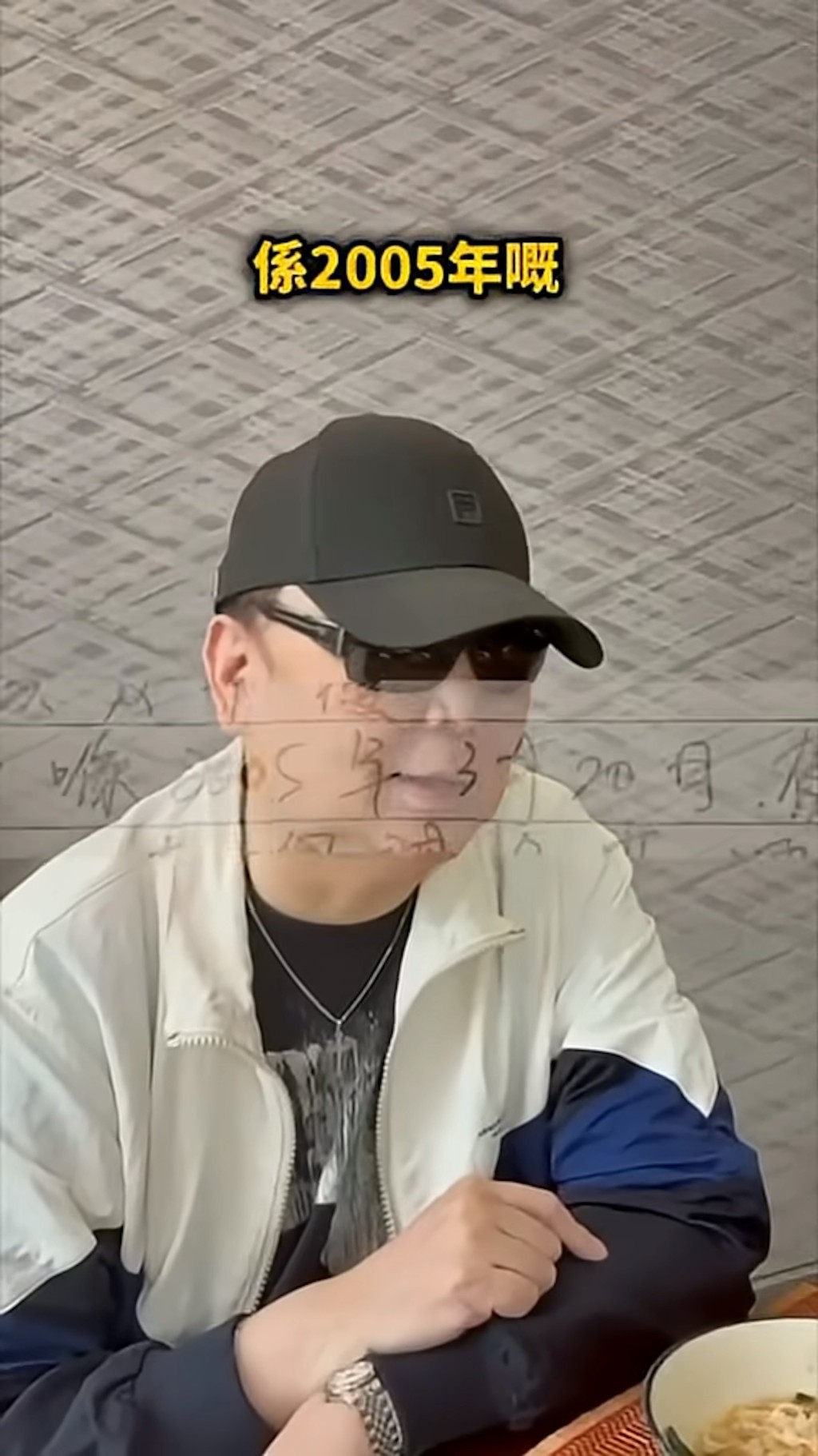 翁靜晶:「我今天幫阿Ken 睇咗張口供紙啦。」(《危險人物2.0》影片截圖) 翁靜晶:「我今天幫阿Ken 睇咗張口供紙啦。」(《危險人物2.0》影片截圖) 