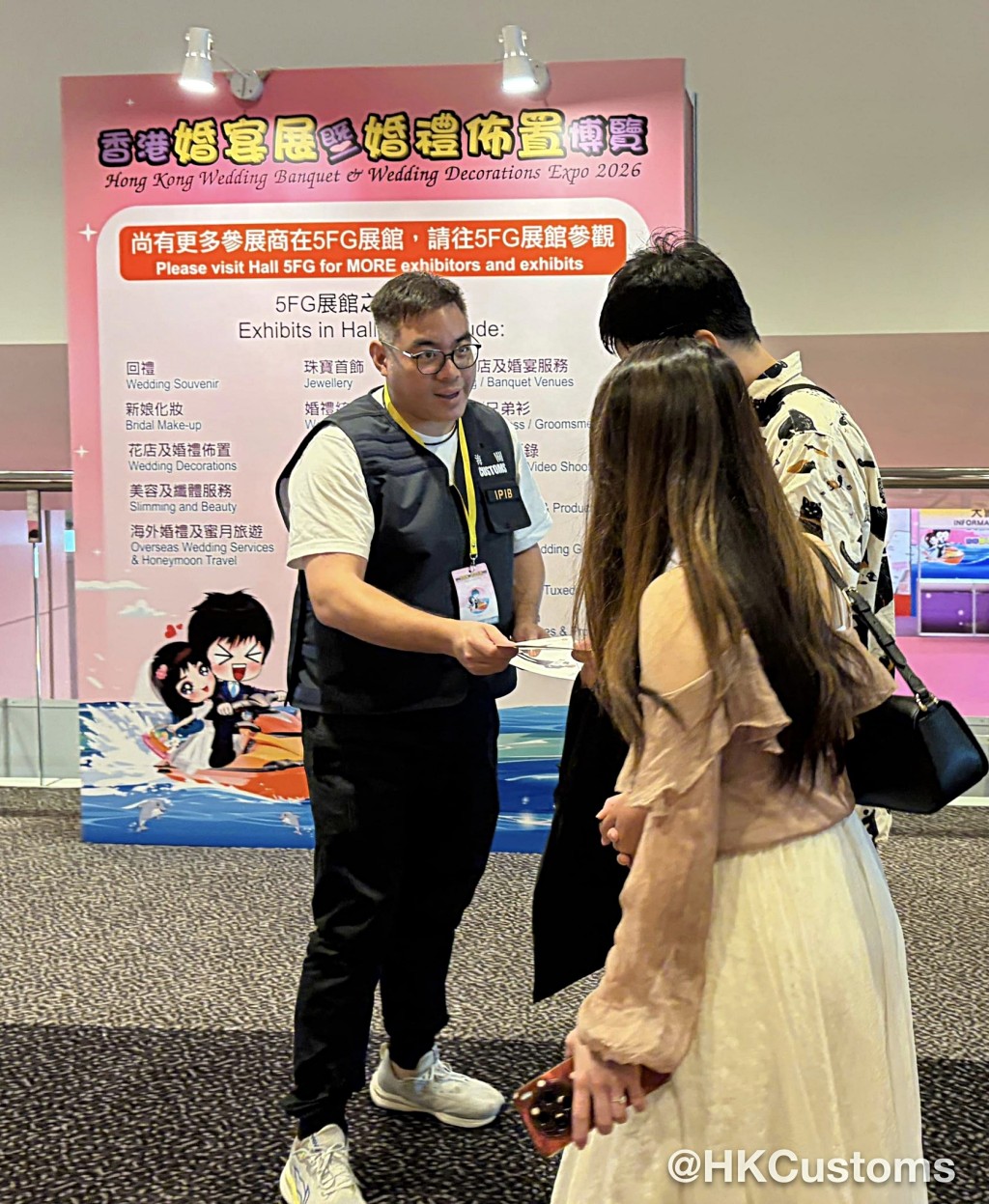 海關宣傳隊在婚紗展進行宣傳。fb：香港海關