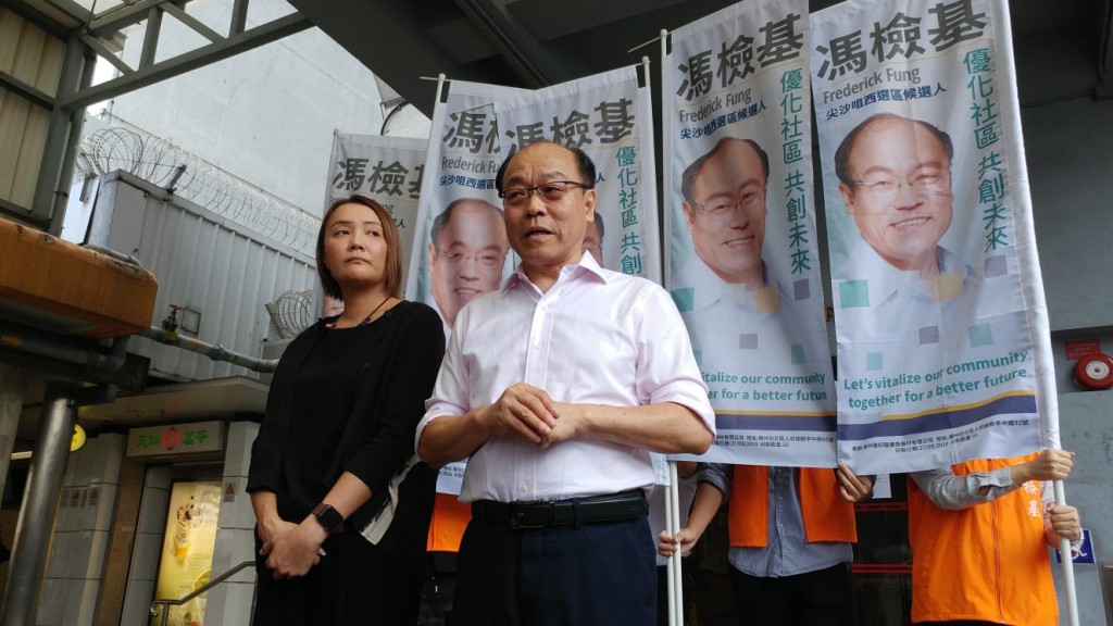 馮檢基以無政黨身分報名出戰尖沙咀西選區。