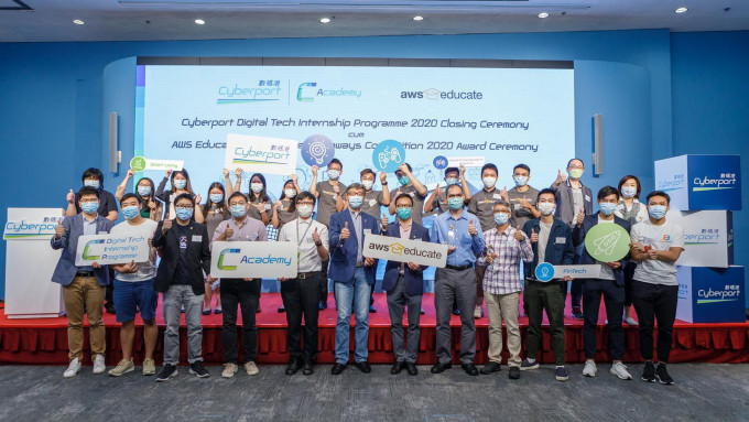 數碼港舉辦的「數碼港金融從業員金融科技培訓計畫」，金融業界反應熱烈，49家金融機構2,000位從業員登記培訓。