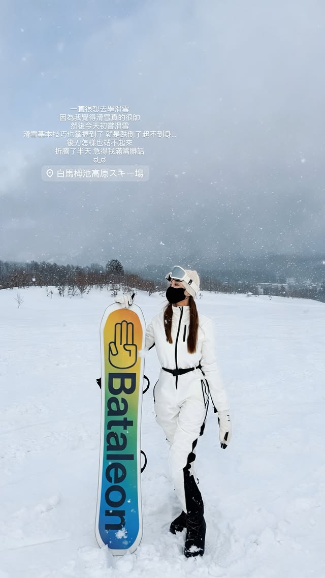 梁允瑜早前到日本滑雪。 梁允瑜早前到日本滑雪。