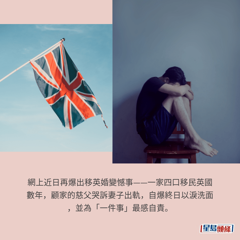 示意圖,非當事人 示意圖,非當事人