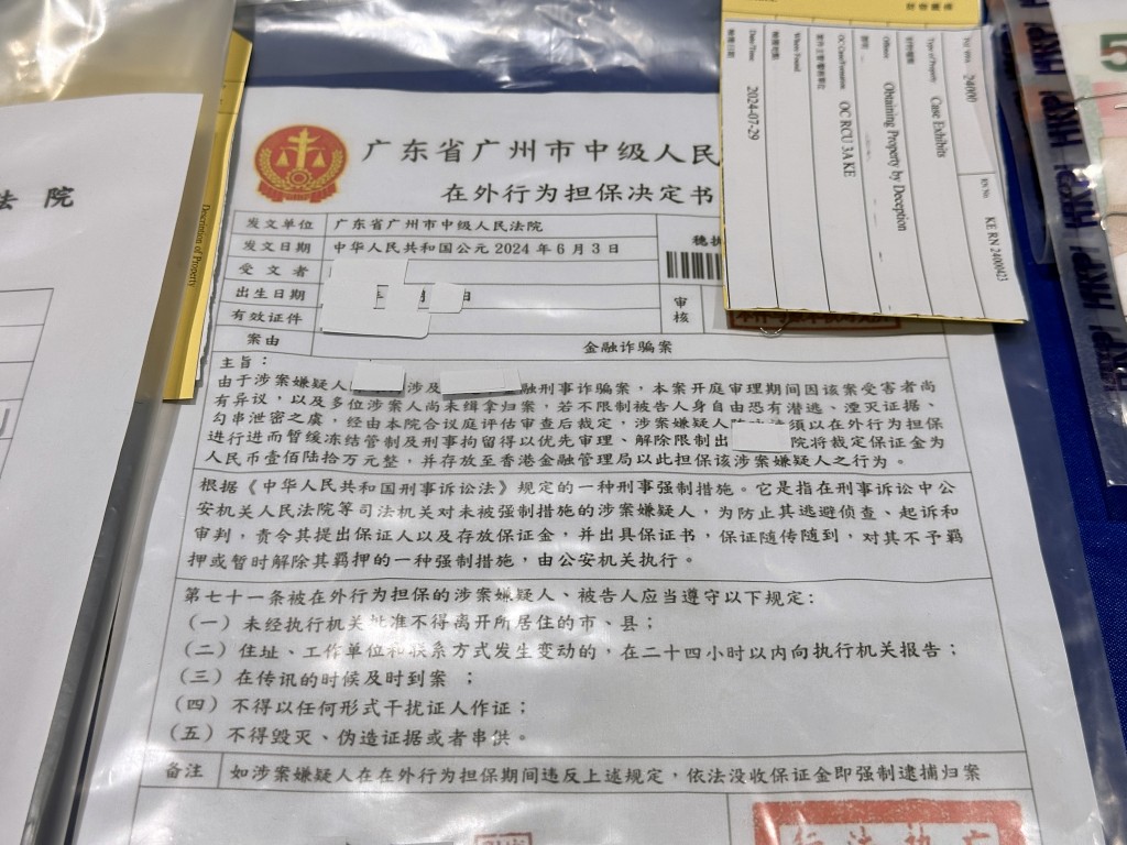 警方展开行动中的证物。梁国峰摄