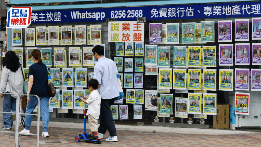 中细价屋苑频录市价交投 鲗鱼涌太古城持货半世纪涨47倍 天水围嘉湖山庄赚逾578万沽
