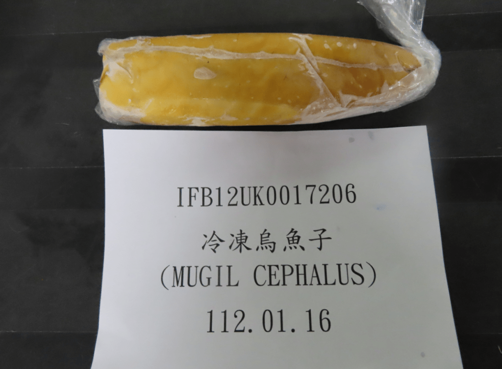 中國冷凍烏魚子（製造廠或出口商：福建欽龍食品有限公司） （圖片：台灣衛福部食藥署）