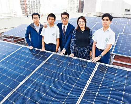 劉永生中學通過「採電學社」計畫,安裝三十五塊太陽能光伏板,預計參加「上網電價」每年可獲四萬元收益。