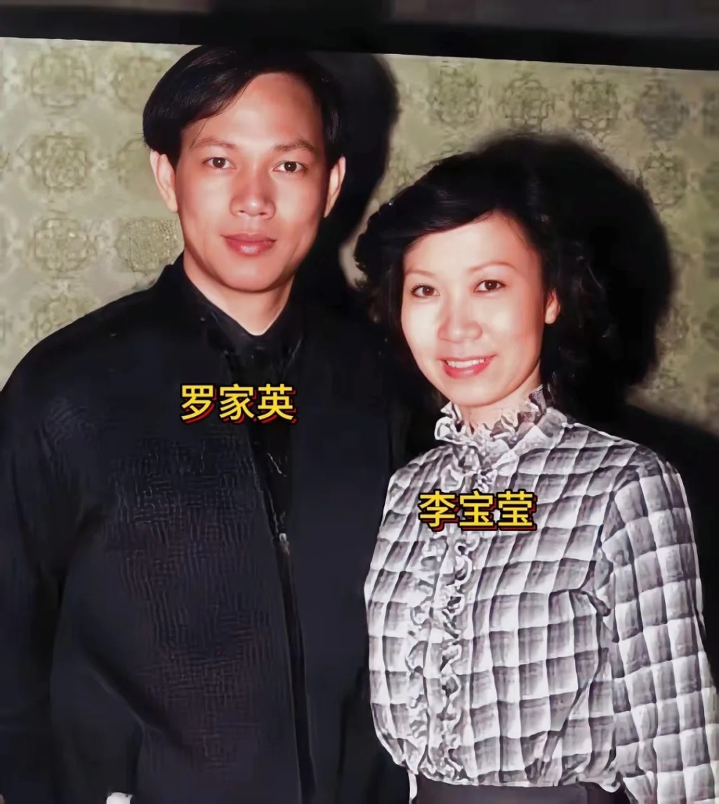 近日羅家英透露與舊愛李寶瑩分手，是由於性格不合。
