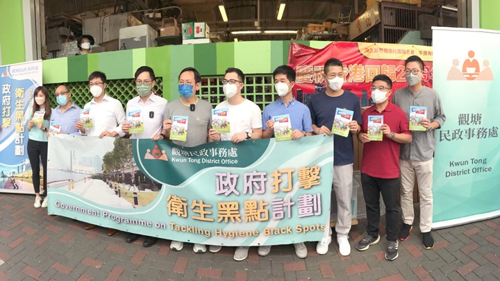 民建聯觀塘支部聯同地區官員巡視牛頭角街市。
