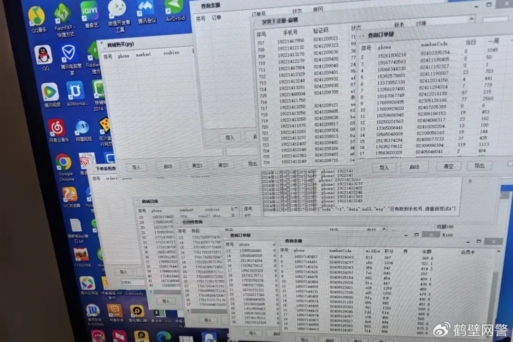 王某用電腦程序來處理大量訂單。　網警局