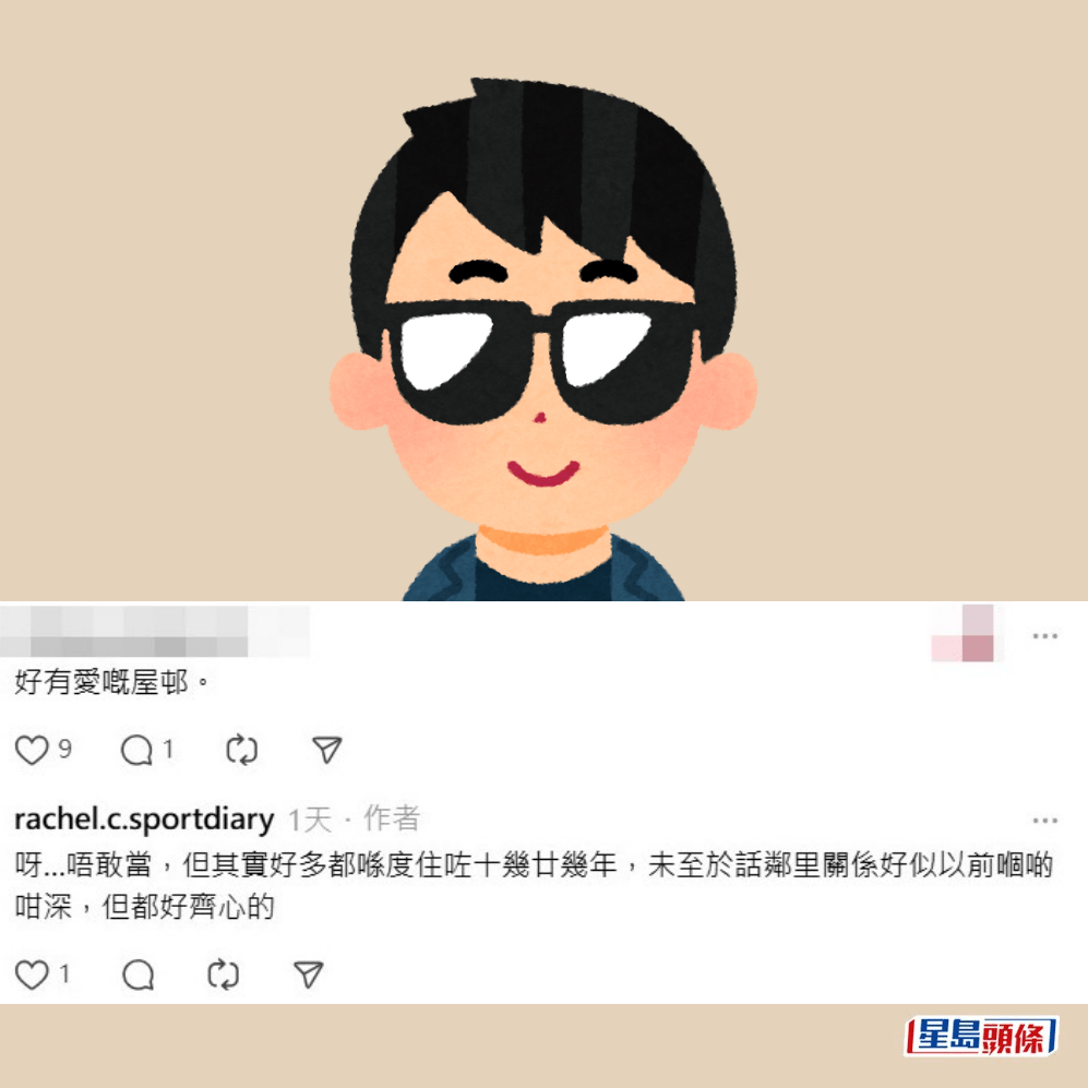 Threads截圖(資料來源:rachel.c.sportdiary@Threads) Threads截圖(資料來源:rachel.c.sportdiary@Threads)