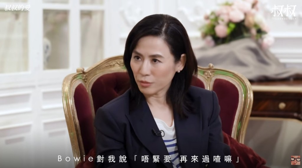 宣萱指林保怡的態度令她十分舒服。
