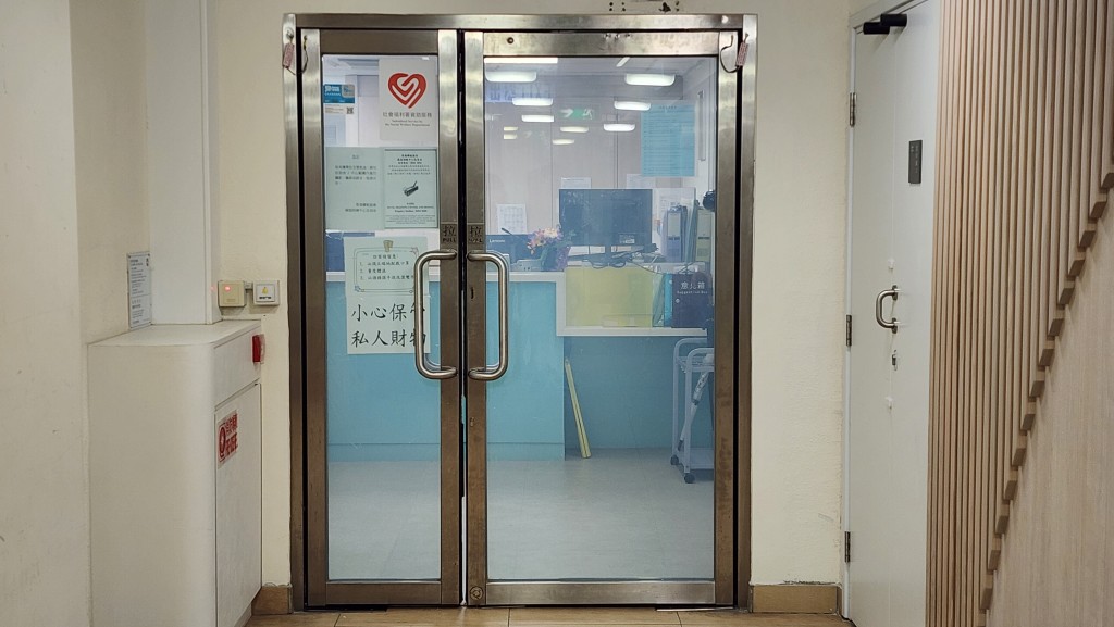 香港耀能協會蘇屋訓練中心。 香港耀能協會蘇屋訓練中心。