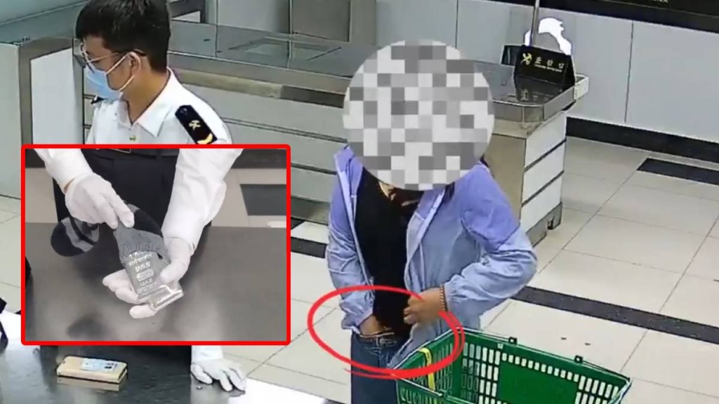 女子被查時趁機在內褲掏出銀磚丟落地上，企圖脫身。海關發布