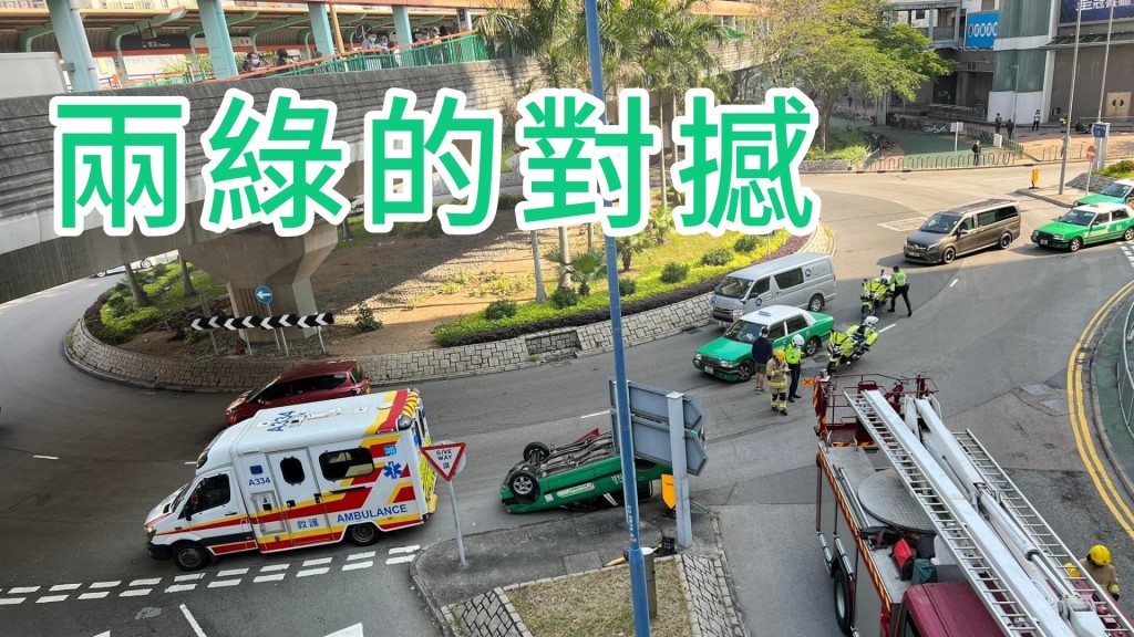 其中一輛綠的失控反轉橫亙在迴旋處路中。圖:馬路的事討論區