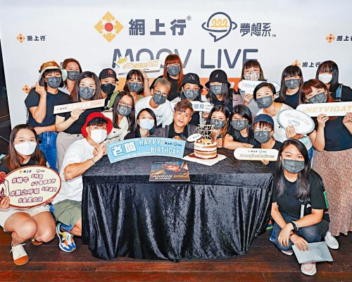 ■大批忠粉到賀,AK笑逐顏開。