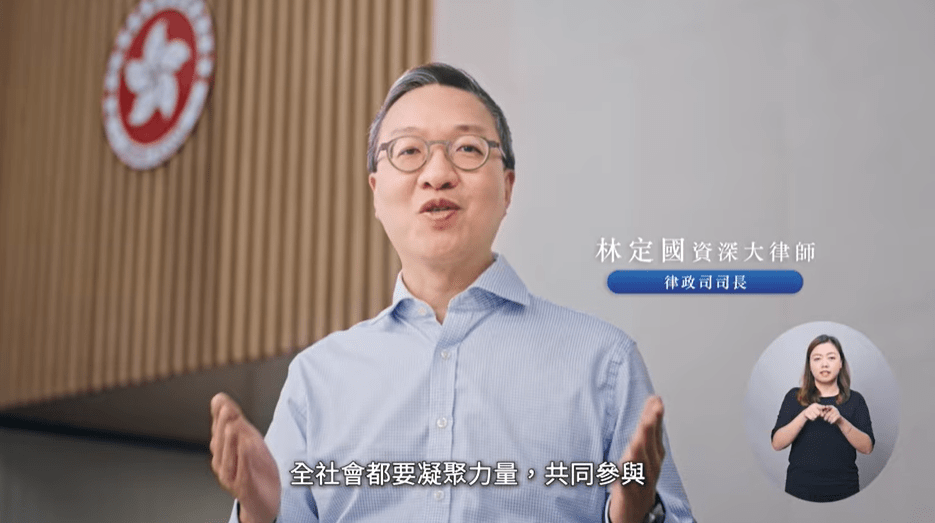 林定國強調,全社會都要「凝聚力量、共同參與」新一屆立法會選舉。 林定國強調,全社會都要「凝聚力量、共同參與」新一屆立法會選舉。