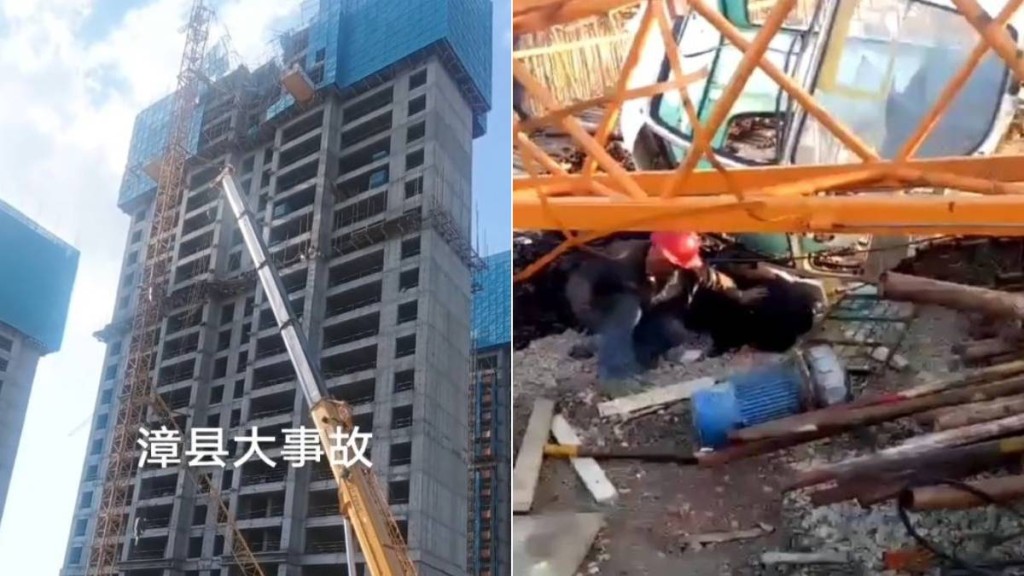 甘肅25日有嚴重工業傷亡事故,3名工人因吊機倒冧墜地死亡。抖音@社會熱點+隨拍