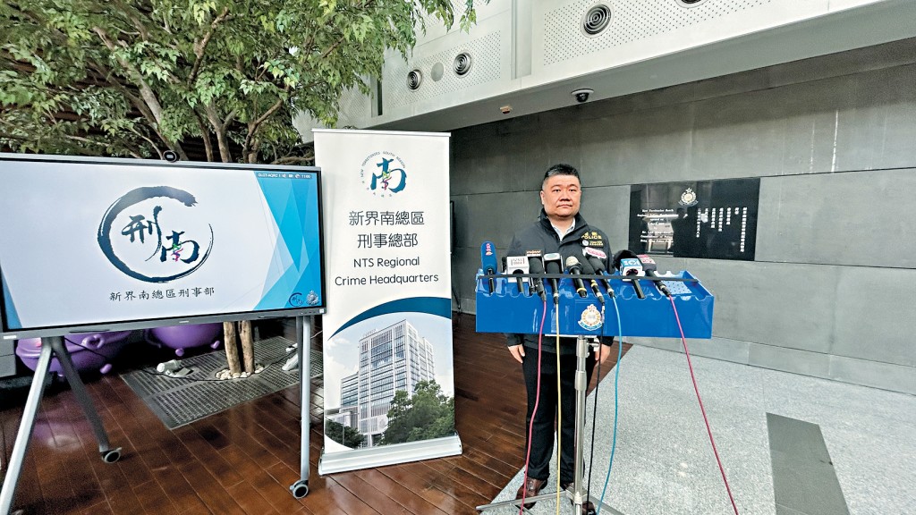 警方新界南總區刑事部李木易警司交代案件。