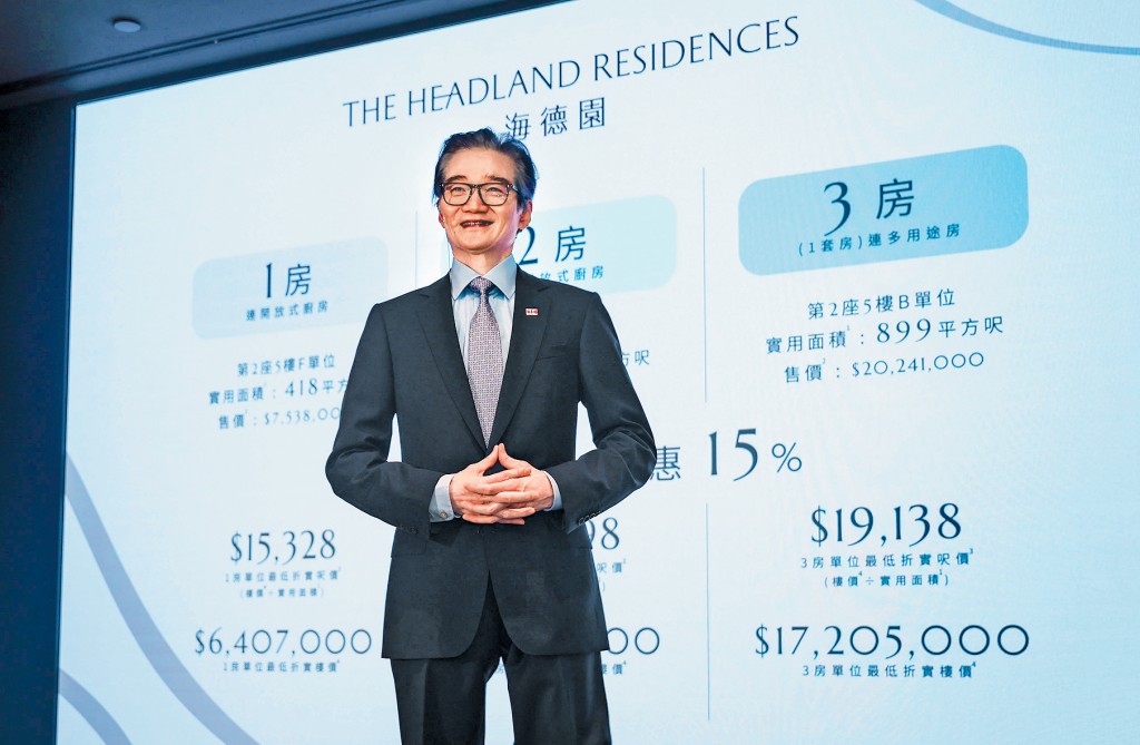 太古地產杜偉業表示,海德園景觀、用料、設計等均屬優質項目。