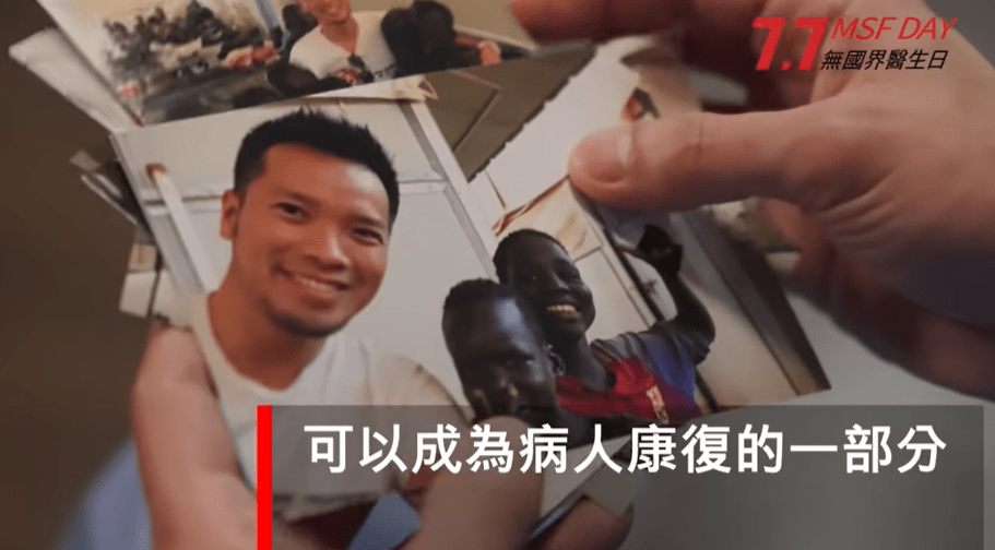 幸好手术最终顺利完成，但基于安全考量，他的主管决定将负责手术的团队移送至“安全屋”暂避，由主管出面调停家属，直至半天后确定威胁解除，团队才重回工作岗位。第一次出发前，陈健华已有心理准备，当地不会有电脑扫描影像、手术机械人、内窥镜这些先进设备的辅助，甚至连最基本的“止血笔”也没有，只能单靠针线缝合止血。（截图自：无国界医生影片）