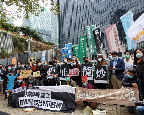 醫管局員工陣線在2月時曾發動罷工,要求政府「封關」。資料圖片
