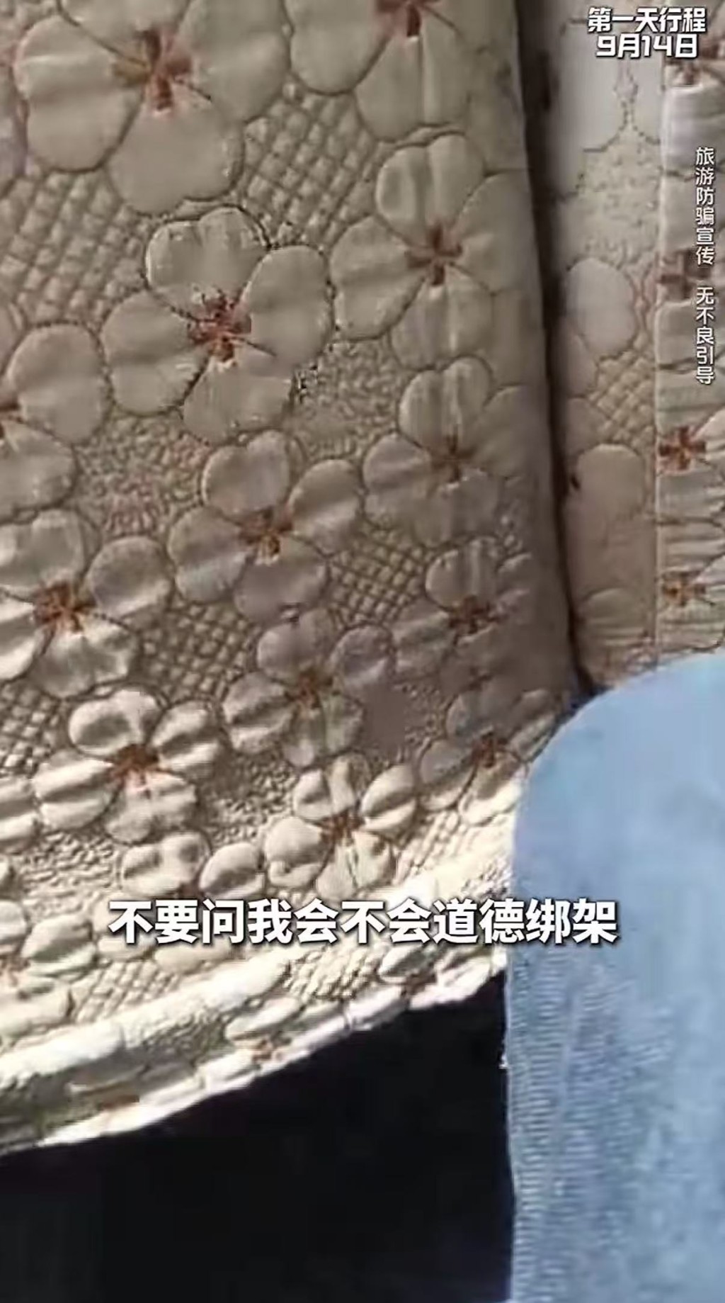 雲南導遊辱罵未購物遊客。抖音@大娃（雲南旅遊協助）