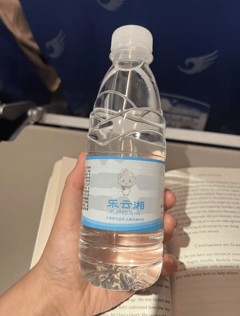 河北航空的“乐云湘”牌樽装水，地址标示“路边”，引发关注。