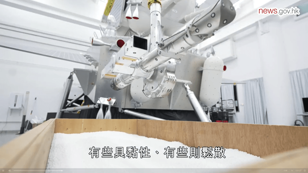 「表取採樣執行裝置」由理工大學與中國空間技術研究院合作研製。政府新聞處影片截圖