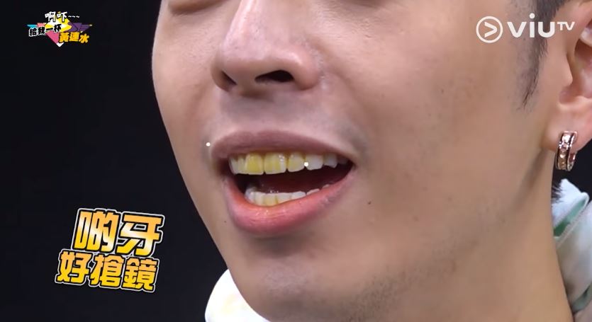 成棚牙黃晒，好好笑。