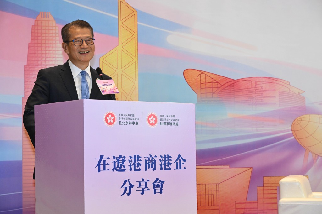 陳茂波出席在遼港商港企分享會並致辭。