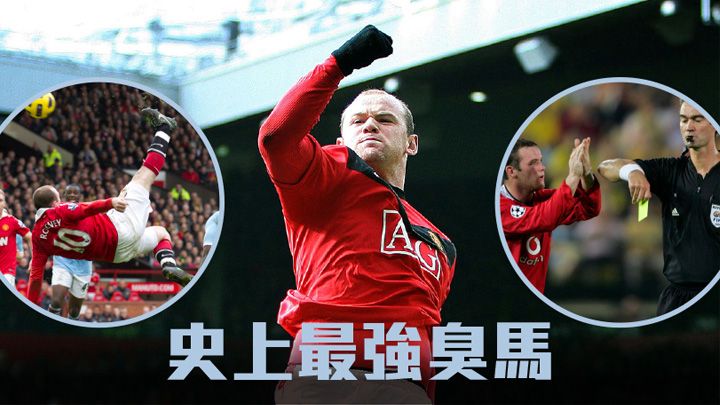 朗尼曾經名動一時,創造過不少經典時刻。