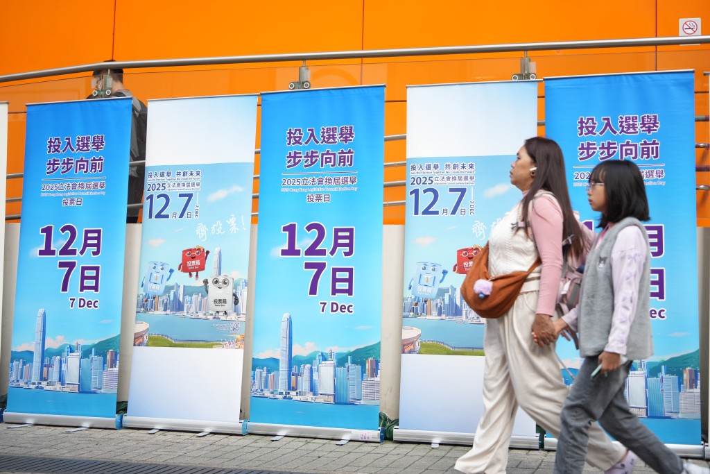 宣傳立法會選舉投票日的海報隨處可見。