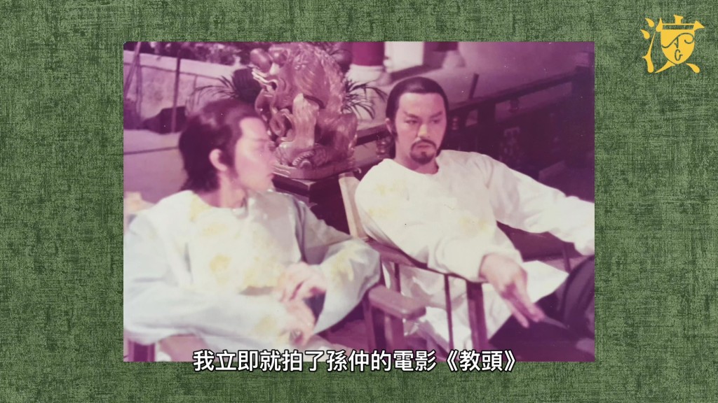 李岡演出電影《教頭》。